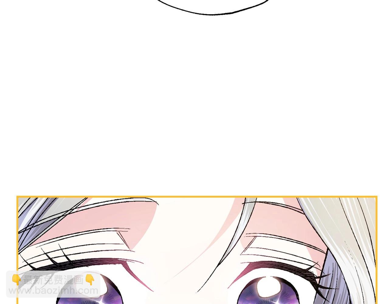 爸，這個婚我不結！ - 第93話 生日宴上求婚！(3/6) - 2