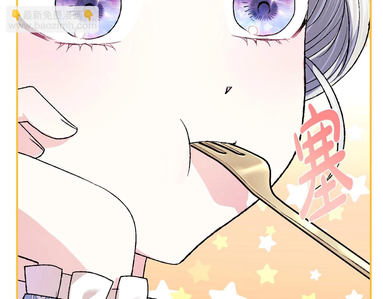 爸，這個婚我不結！ - 第93話 生日宴上求婚！(3/6) - 3