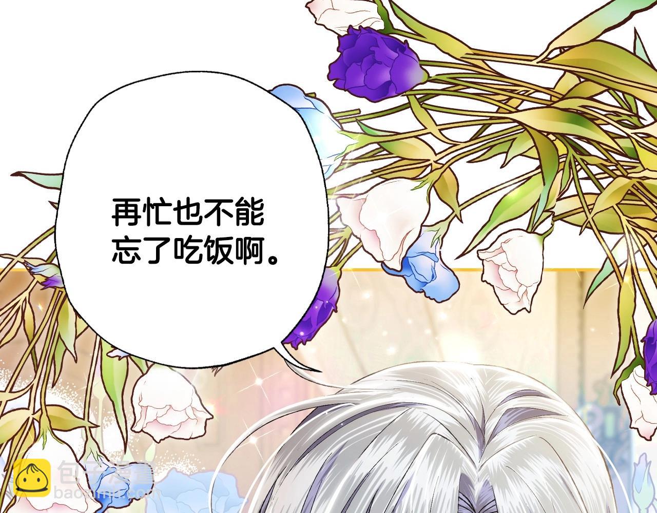 爸，這個婚我不結！ - 第93話 生日宴上求婚！(3/6) - 5