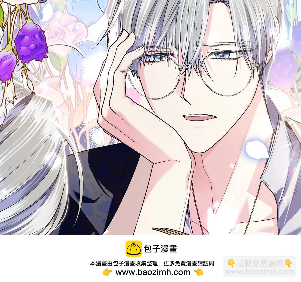 爸，這個婚我不結！ - 第93話 生日宴上求婚！(3/6) - 6