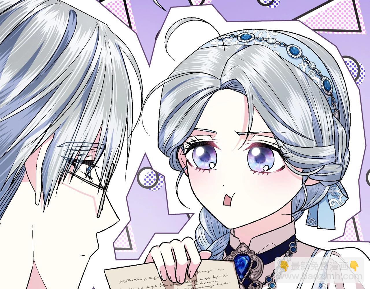 爸，這個婚我不結！ - 第93話 生日宴上求婚！(4/6) - 3