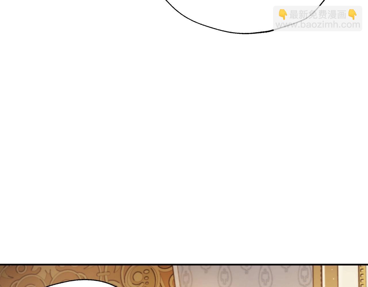 爸，這個婚我不結！ - 第93話 生日宴上求婚！(4/6) - 5