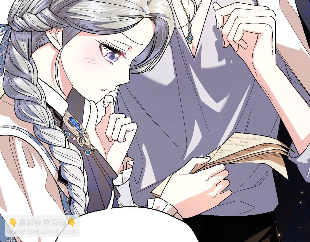 爸，這個婚我不結！ - 第93話 生日宴上求婚！(4/6) - 7