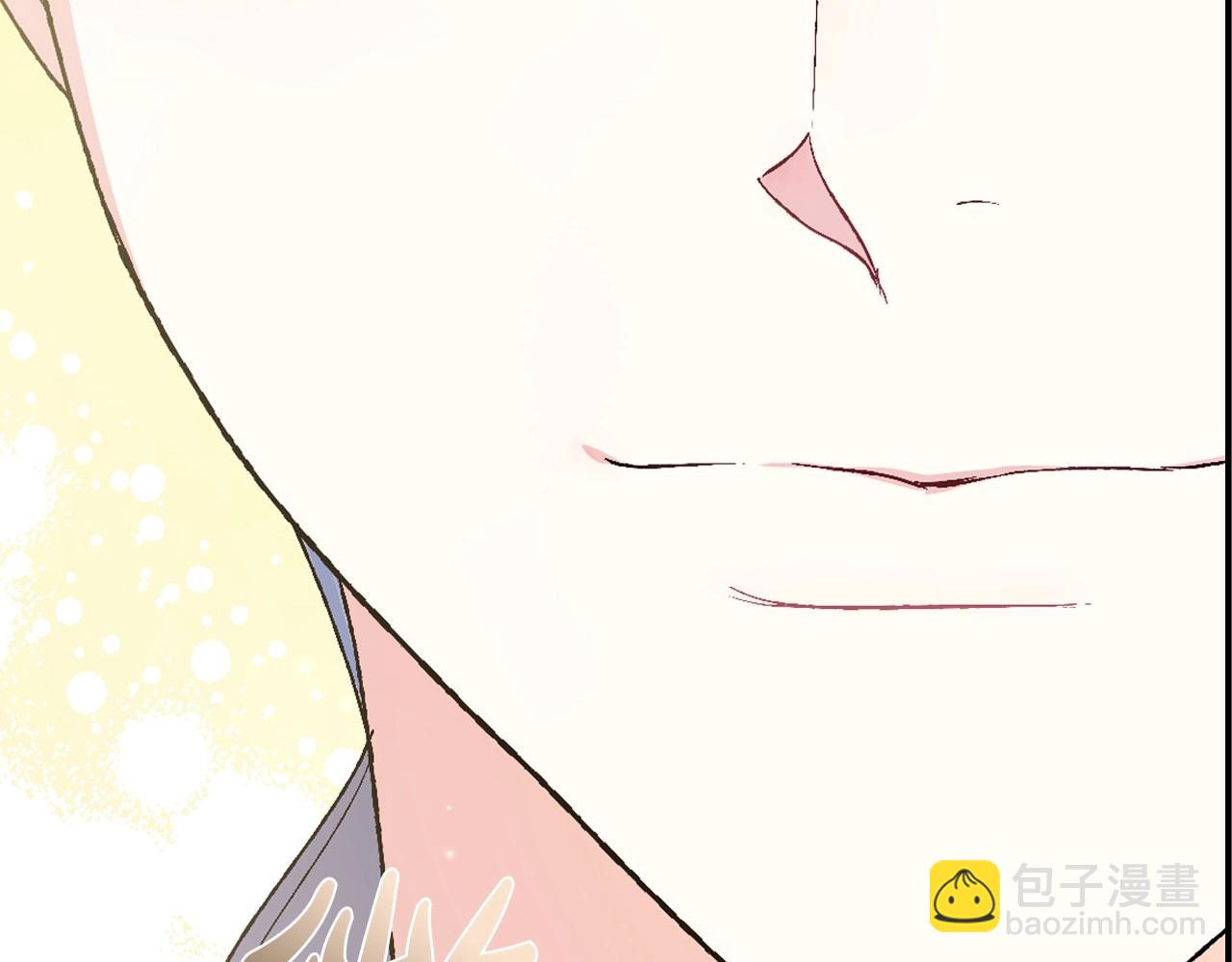 爸，這個婚我不結！ - 第93話 生日宴上求婚！(4/6) - 2