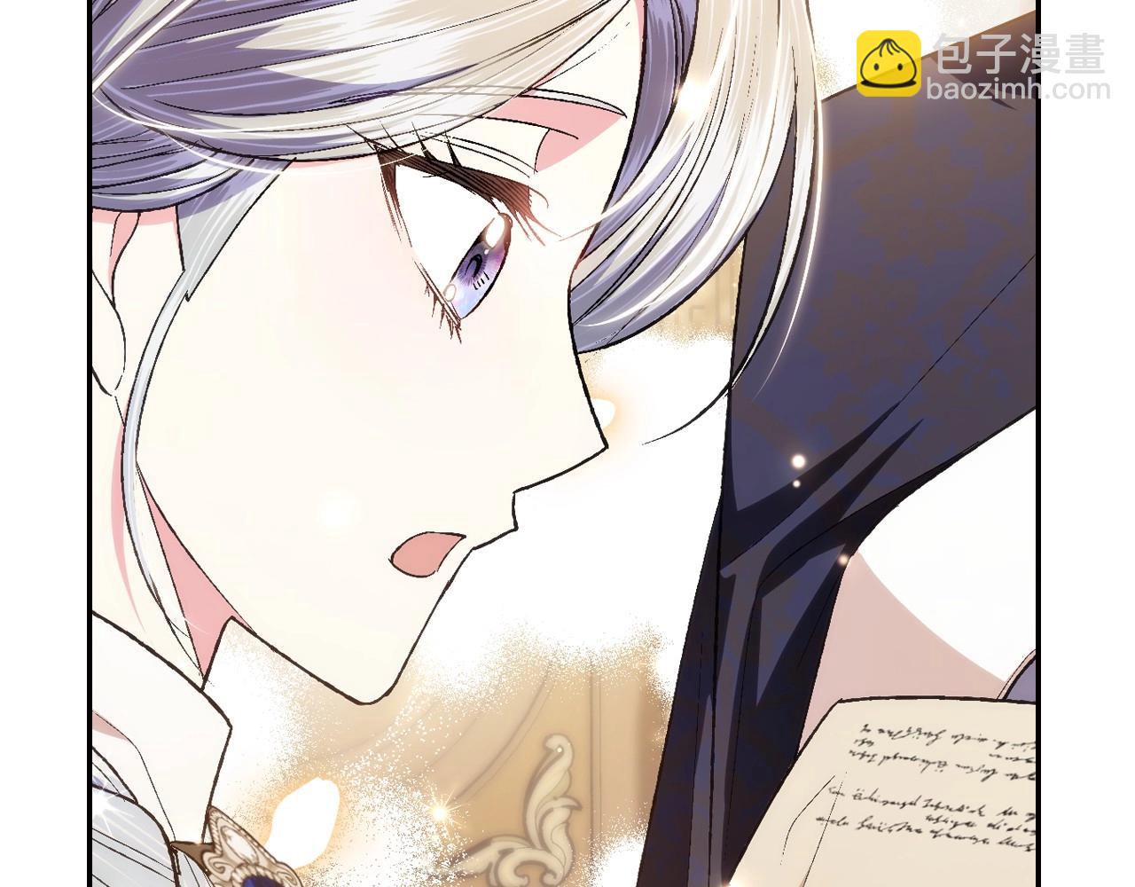 爸，這個婚我不結！ - 第93話 生日宴上求婚！(4/6) - 6