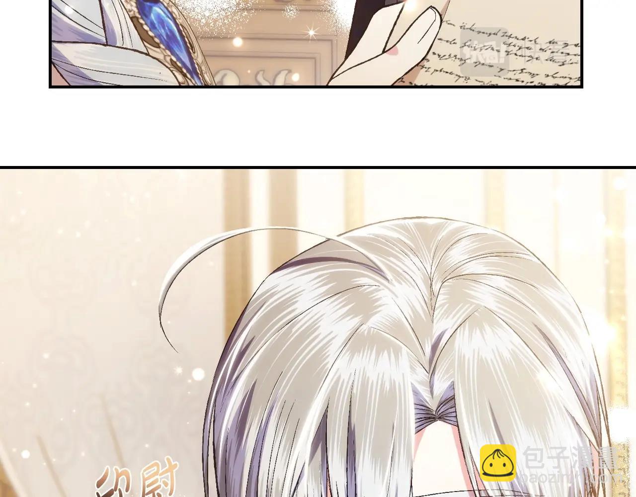 爸，這個婚我不結！ - 第93話 生日宴上求婚！(4/6) - 7