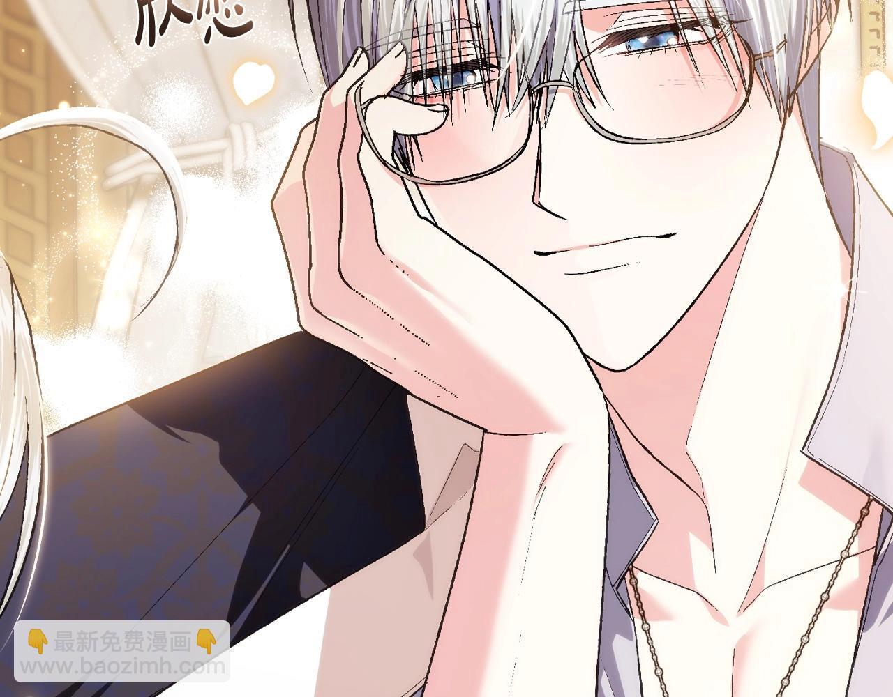 爸，這個婚我不結！ - 第93話 生日宴上求婚！(4/6) - 8