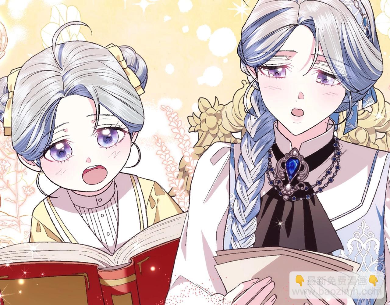 爸，這個婚我不結！ - 第93話 生日宴上求婚！(4/6) - 3