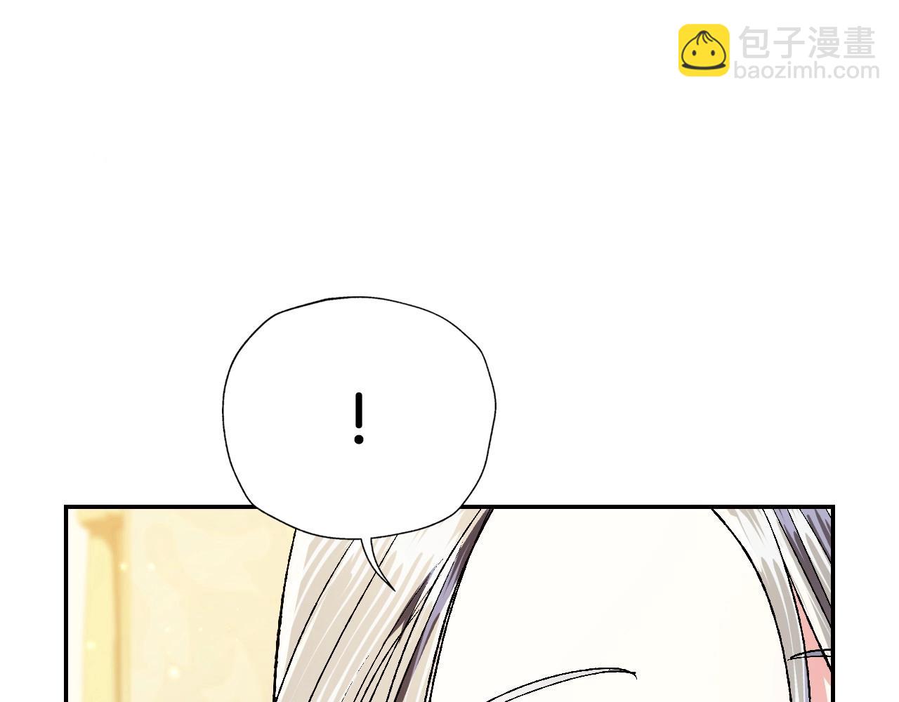 爸，這個婚我不結！ - 第93話 生日宴上求婚！(4/6) - 5