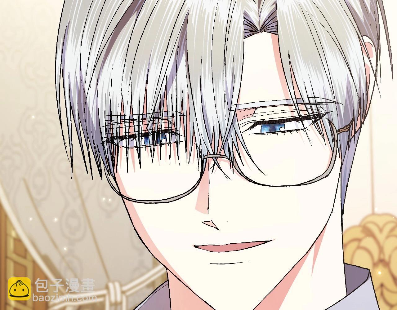 爸，這個婚我不結！ - 第93話 生日宴上求婚！(4/6) - 1