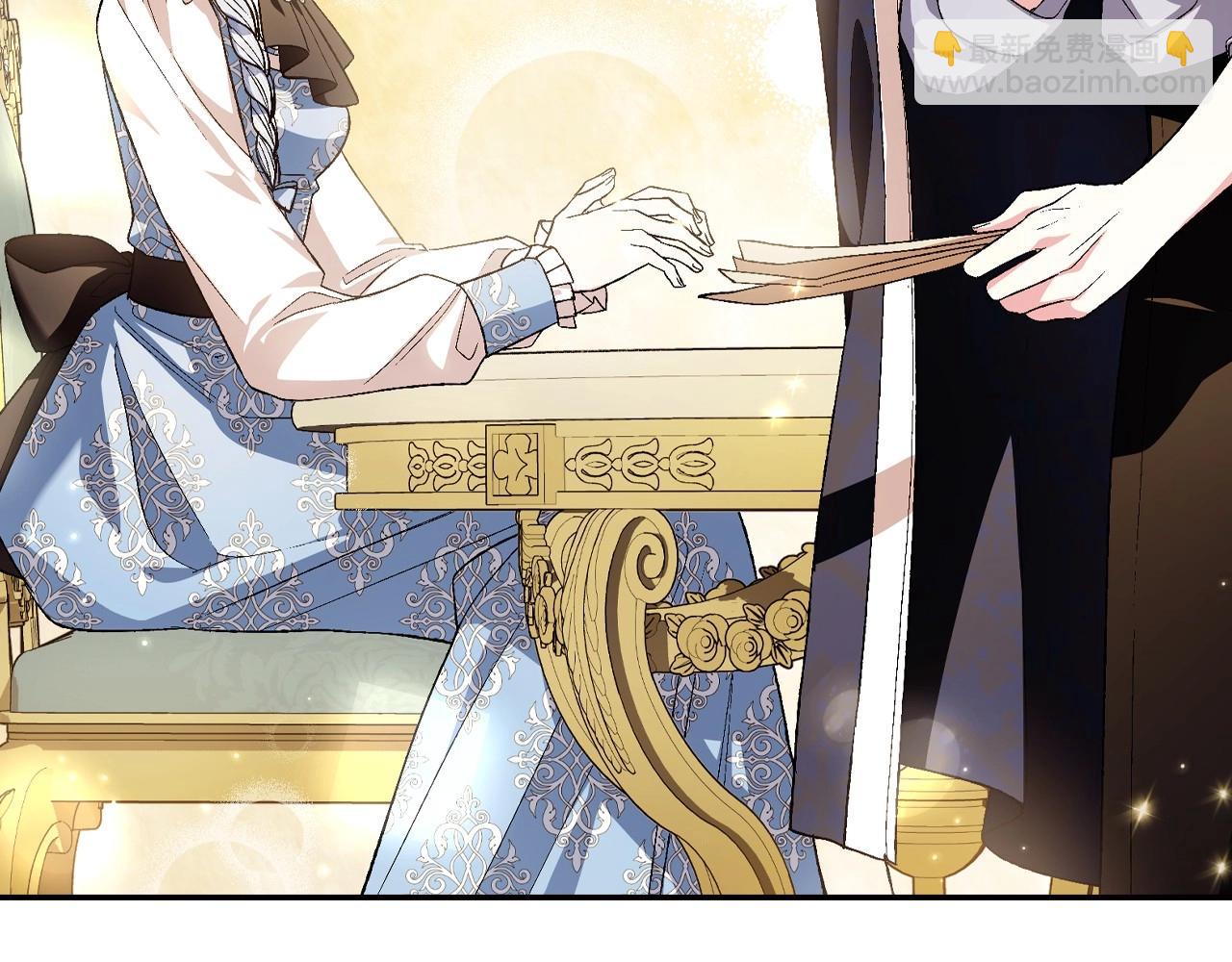 爸，這個婚我不結！ - 第93話 生日宴上求婚！(4/6) - 4