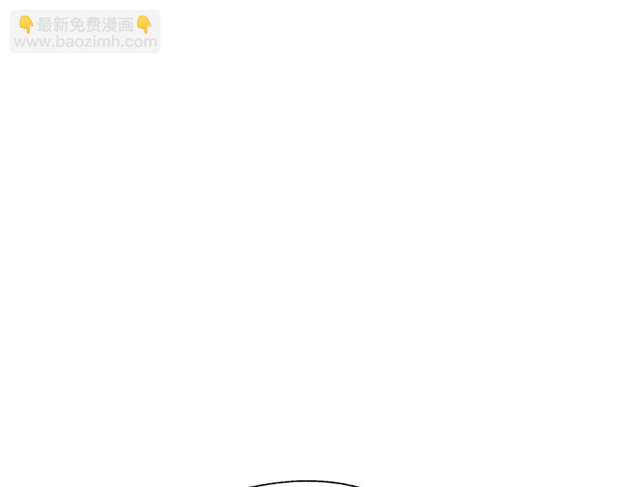 爸，這個婚我不結！ - 第93話 生日宴上求婚！(4/6) - 5