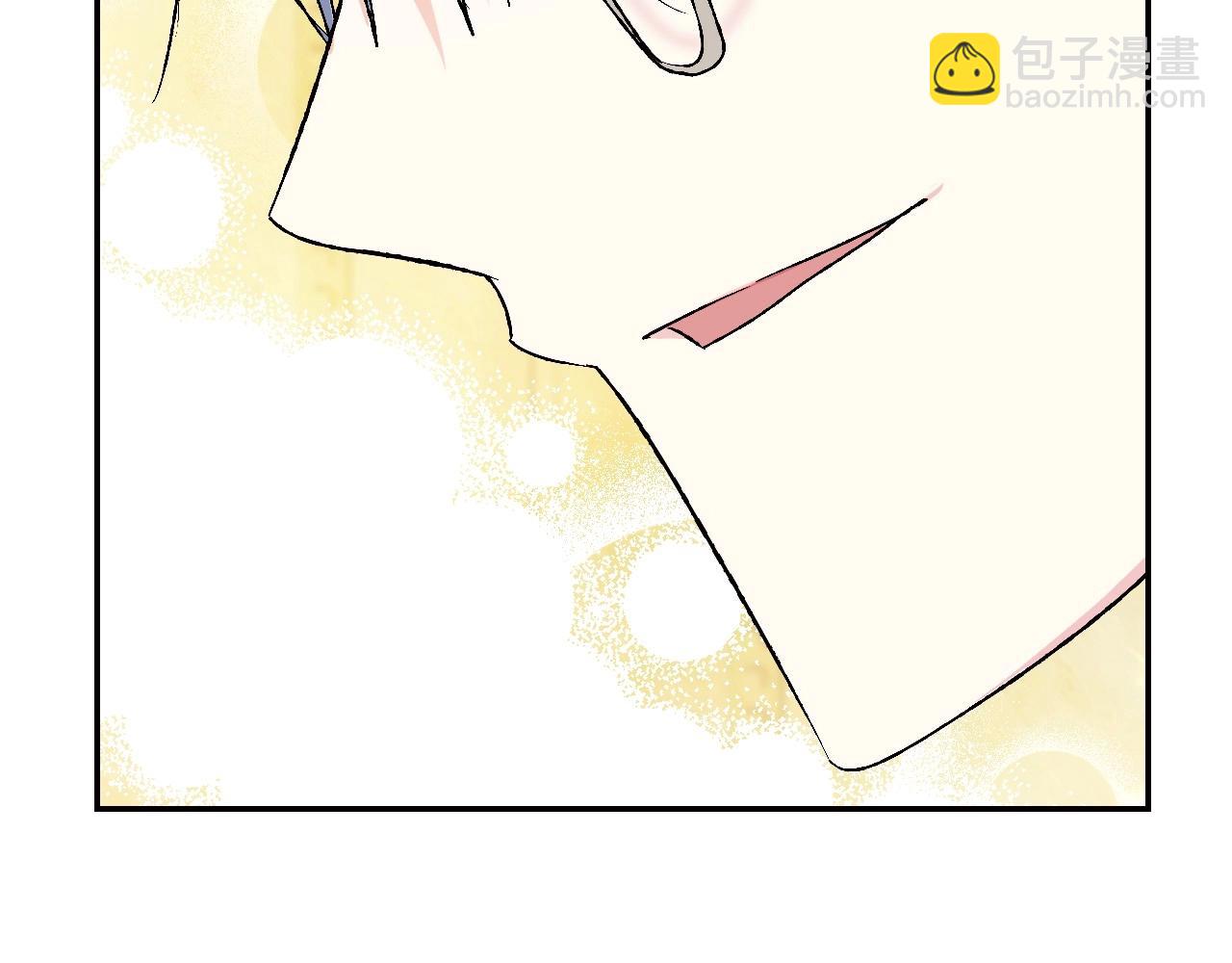 爸，這個婚我不結！ - 第93話 生日宴上求婚！(4/6) - 8