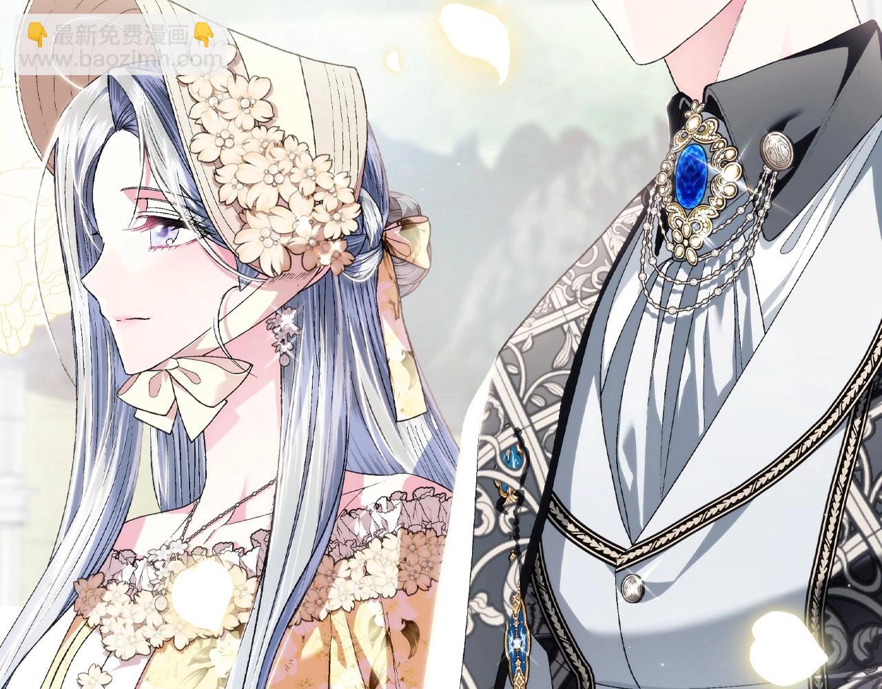 爸，這個婚我不結！ - 第93話 生日宴上求婚！(4/6) - 3