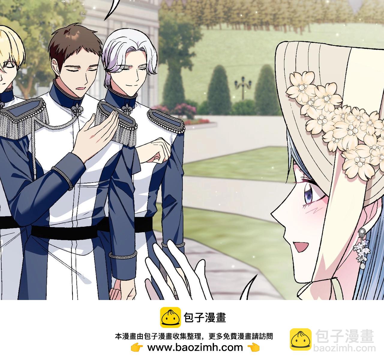 爸，這個婚我不結！ - 第93話 生日宴上求婚！(4/6) - 6