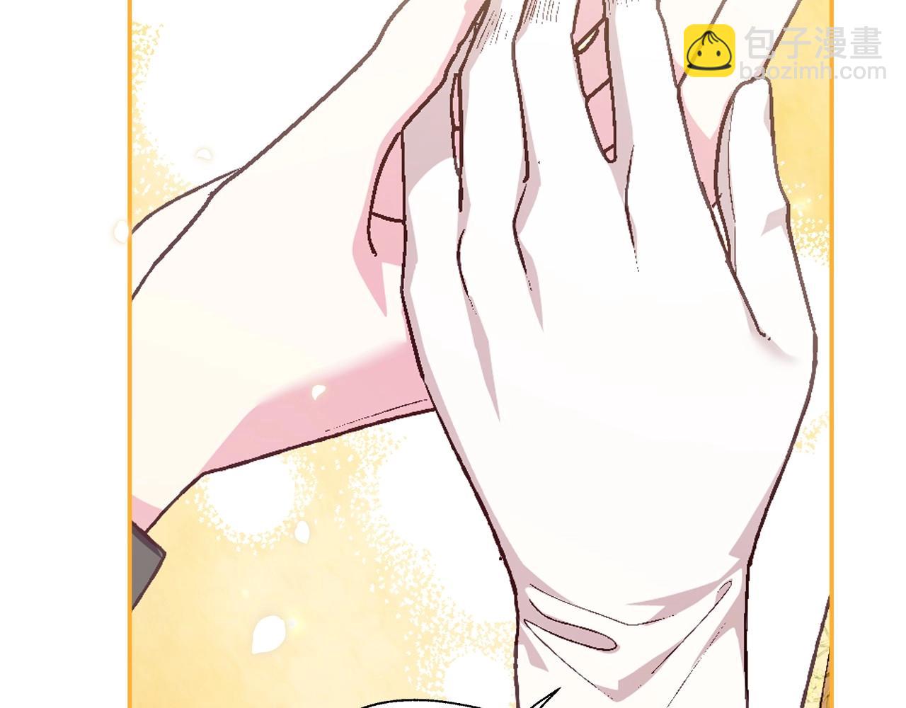 爸，這個婚我不結！ - 第93話 生日宴上求婚！(5/6) - 2