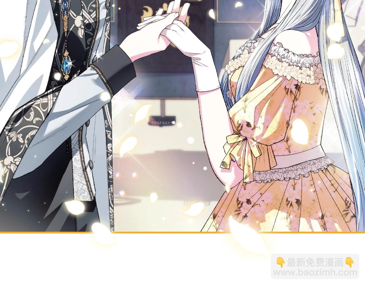 爸，這個婚我不結！ - 第93話 生日宴上求婚！(5/6) - 5