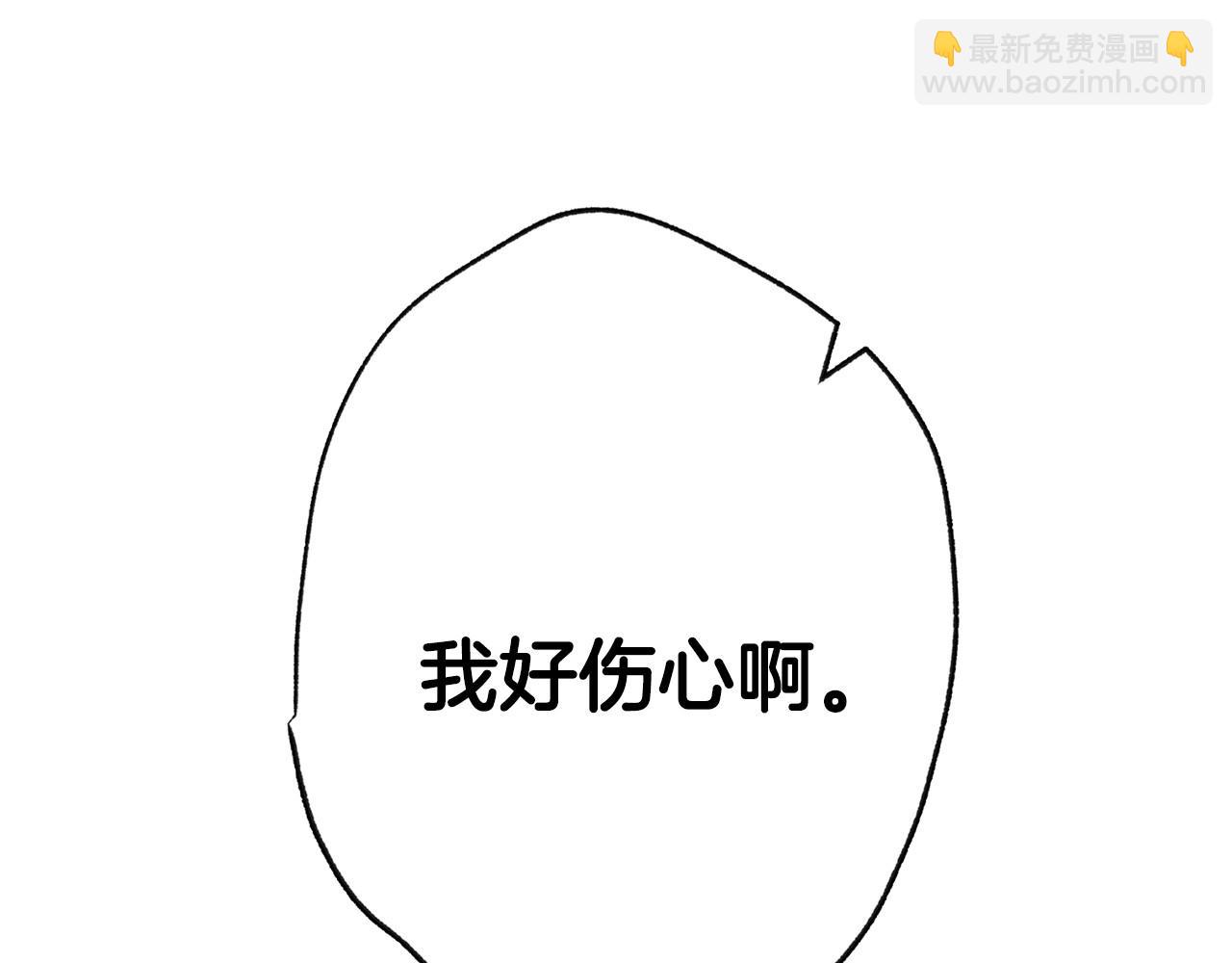 爸，這個婚我不結！ - 第93話 生日宴上求婚！(5/6) - 7