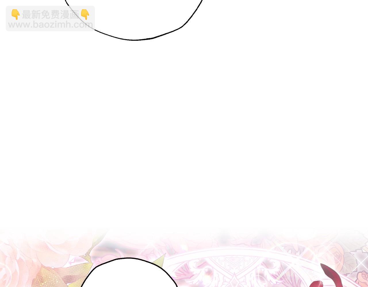 爸，這個婚我不結！ - 第93話 生日宴上求婚！(5/6) - 4