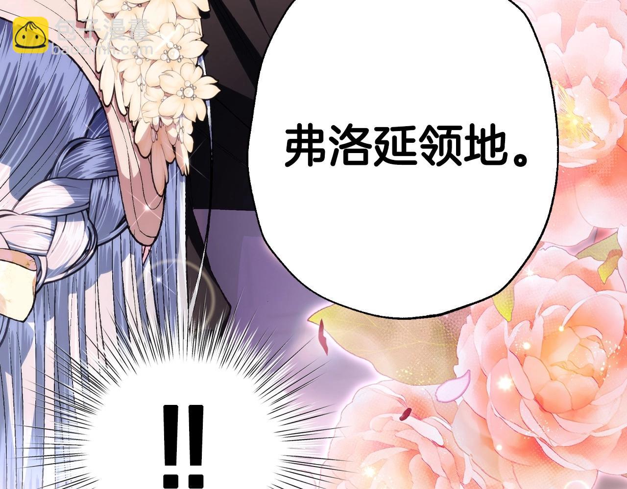 爸，這個婚我不結！ - 第93話 生日宴上求婚！(5/6) - 7