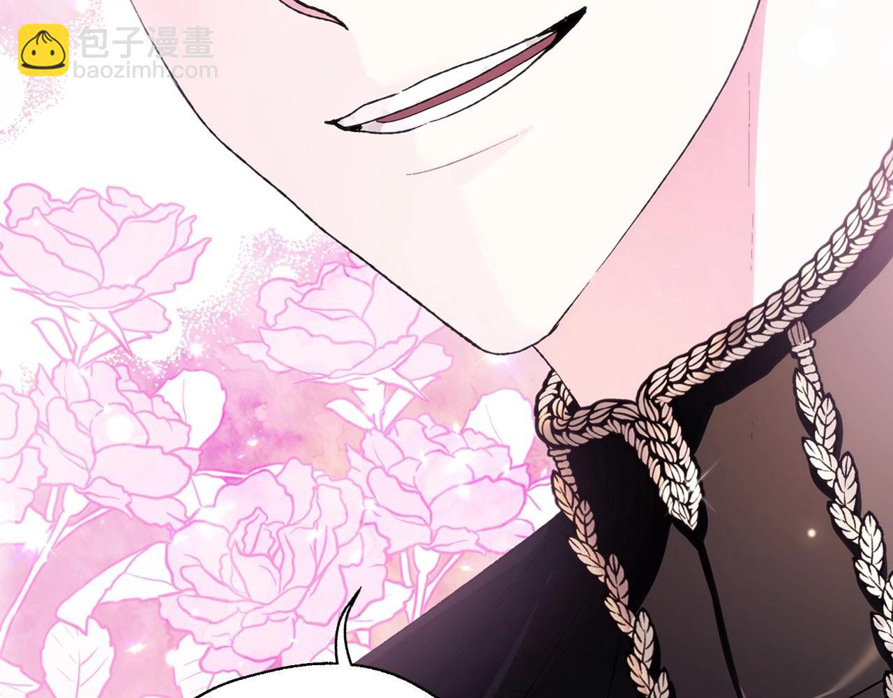 爸，這個婚我不結！ - 第93話 生日宴上求婚！(5/6) - 4