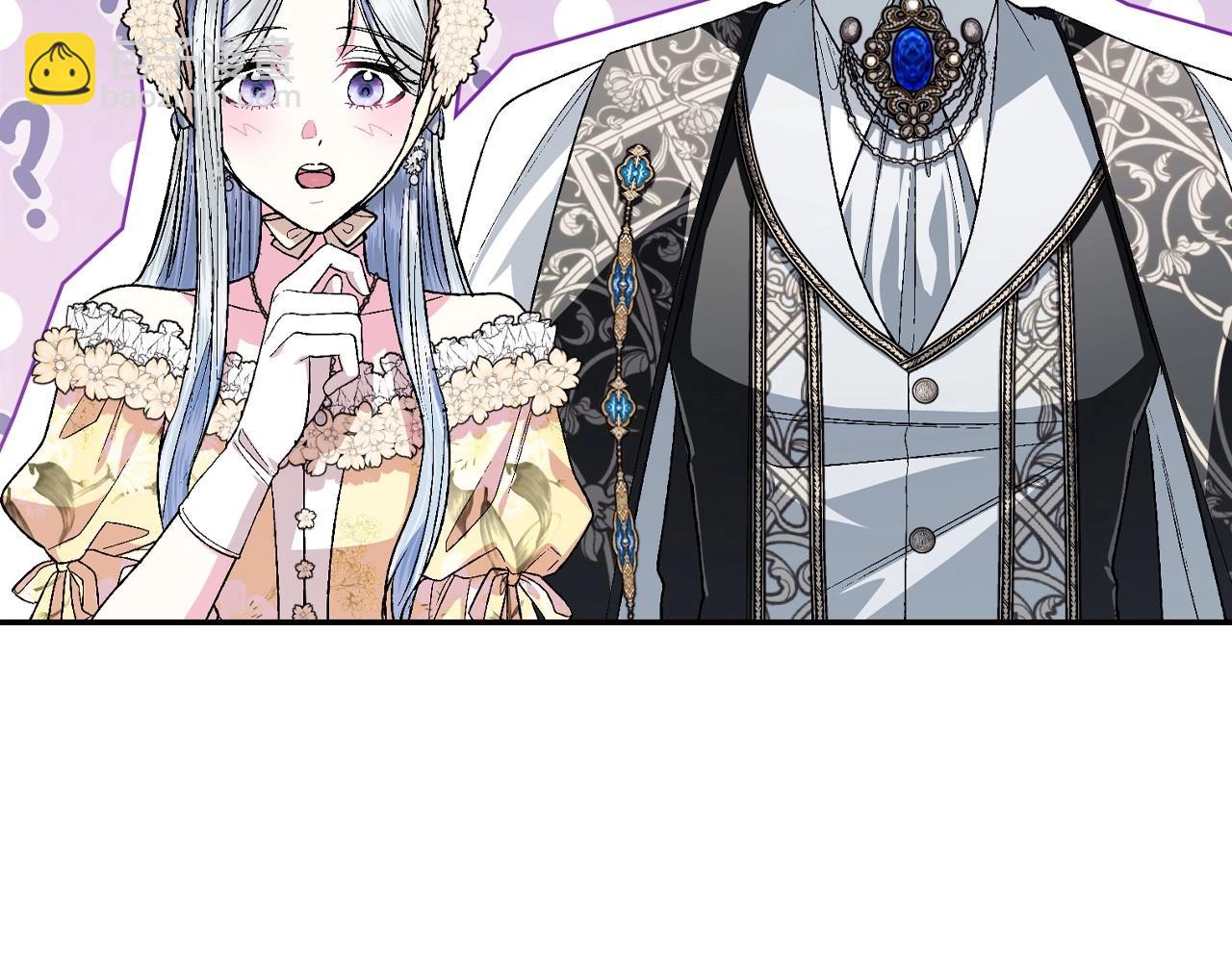 爸，這個婚我不結！ - 第93話 生日宴上求婚！(5/6) - 8