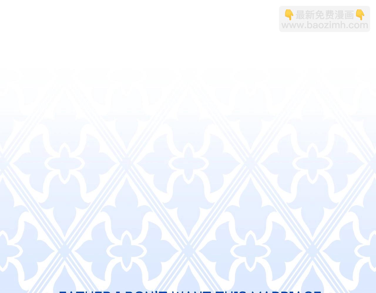 爸，這個婚我不結！ - 第93話 生日宴上求婚！(5/6) - 4