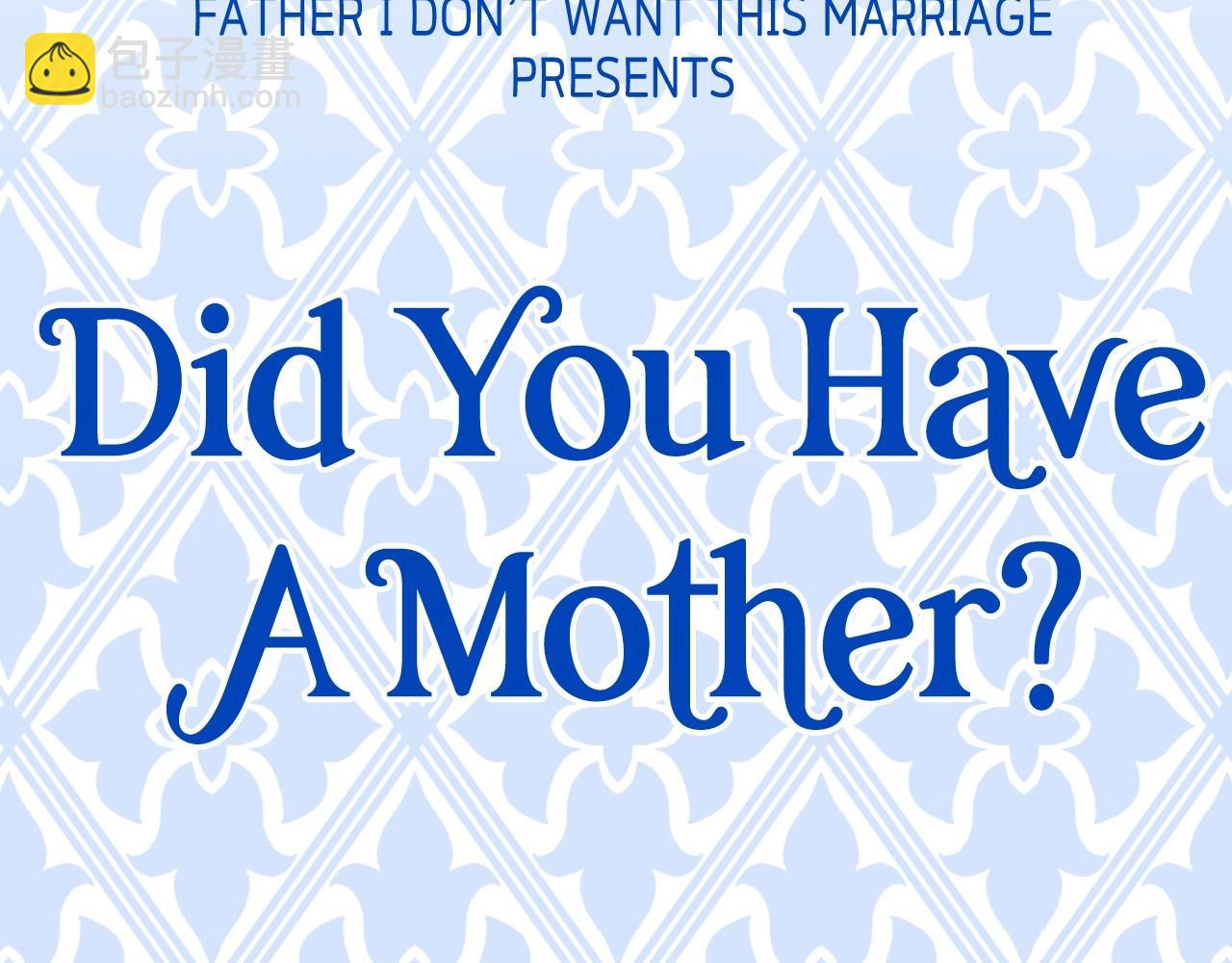 爸，這個婚我不結！ - 第93話 生日宴上求婚！(5/6) - 5