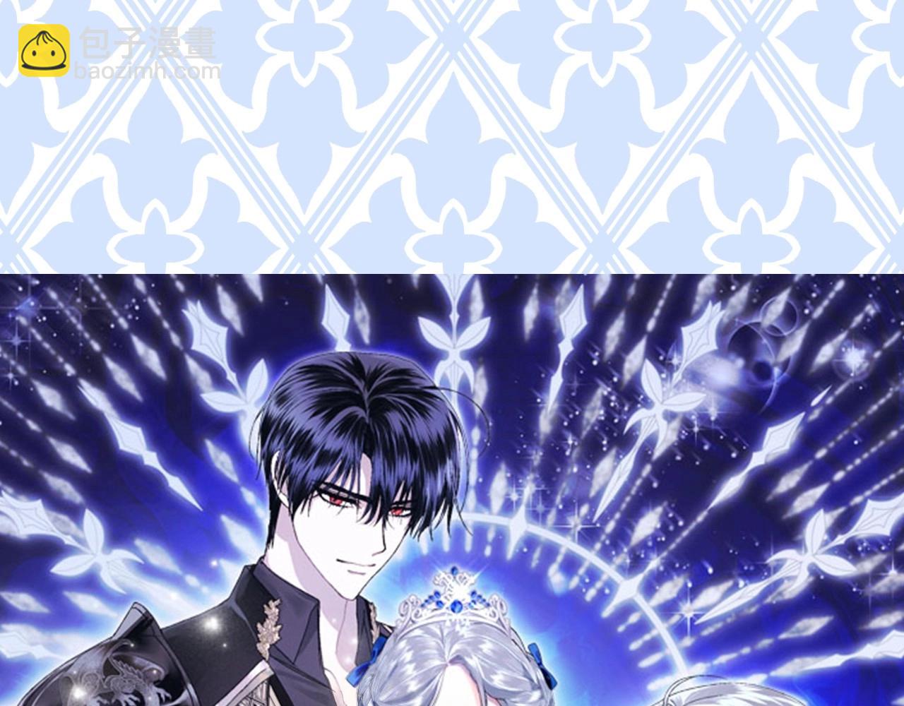 爸，這個婚我不結！ - 第93話 生日宴上求婚！(5/6) - 6