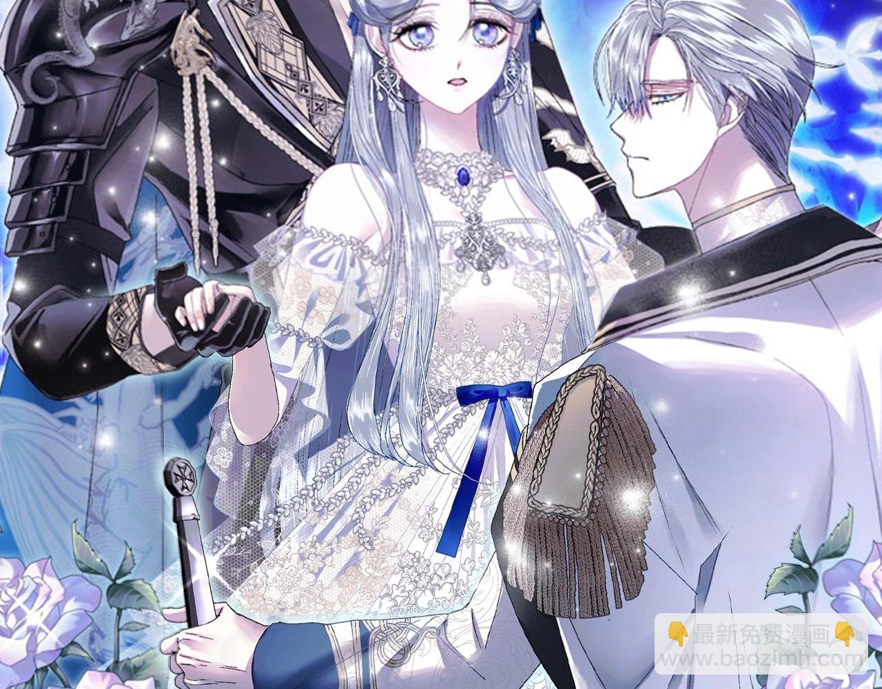 爸，這個婚我不結！ - 第93話 生日宴上求婚！(5/6) - 7