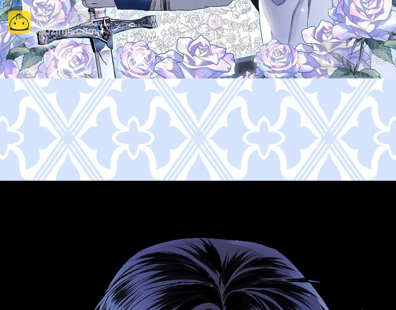 爸，這個婚我不結！ - 第93話 生日宴上求婚！(5/6) - 8