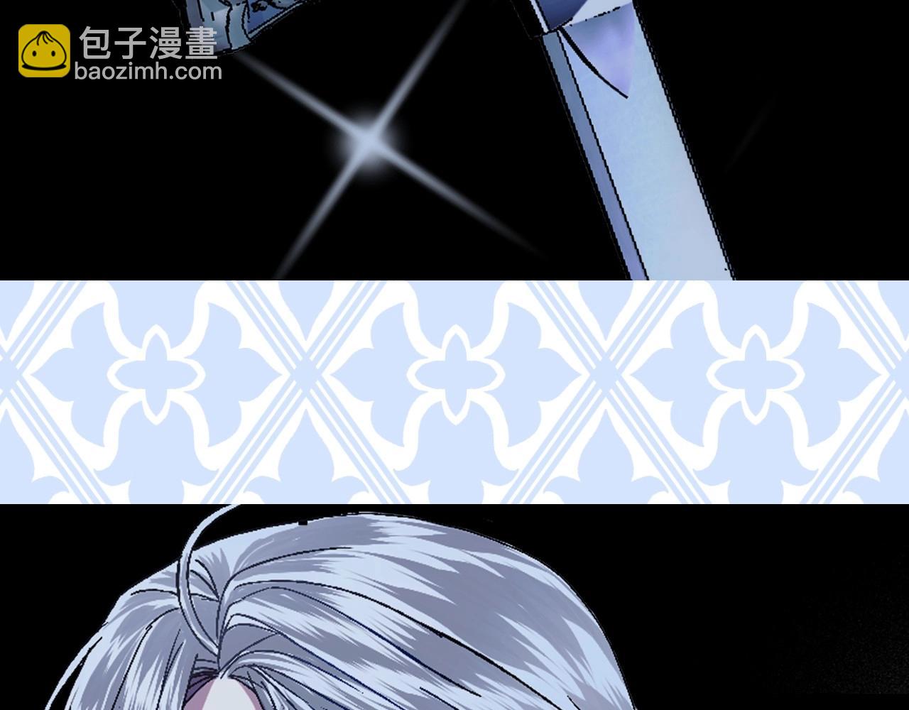 爸，這個婚我不結！ - 第93話 生日宴上求婚！(5/6) - 5