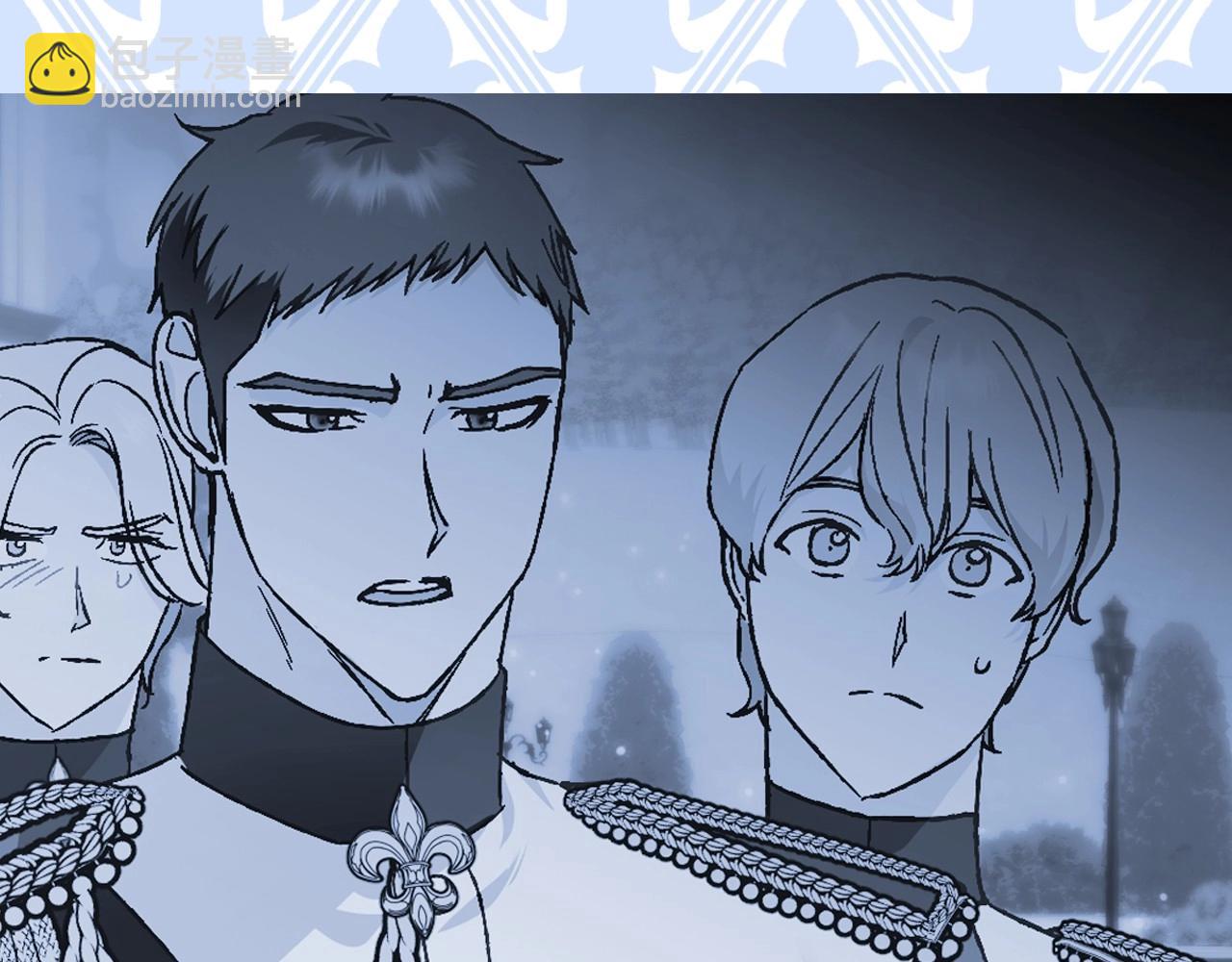 爸，這個婚我不結！ - 第93話 生日宴上求婚！(5/6) - 8