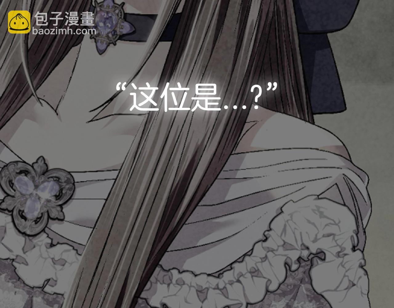 爸，這個婚我不結！ - 第93話 生日宴上求婚！(5/6) - 5