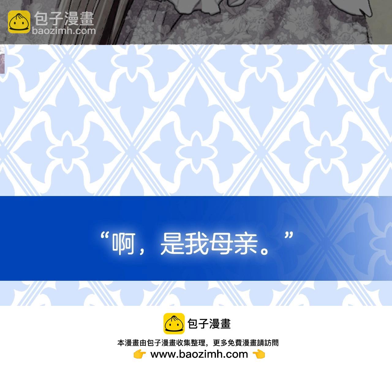 爸，這個婚我不結！ - 第93話 生日宴上求婚！(5/6) - 6