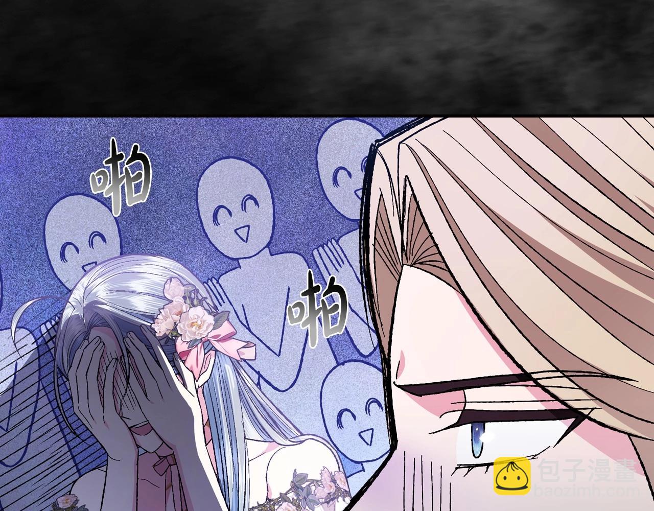 爸，這個婚我不結！ - 第93話 生日宴上求婚！(2/6) - 6