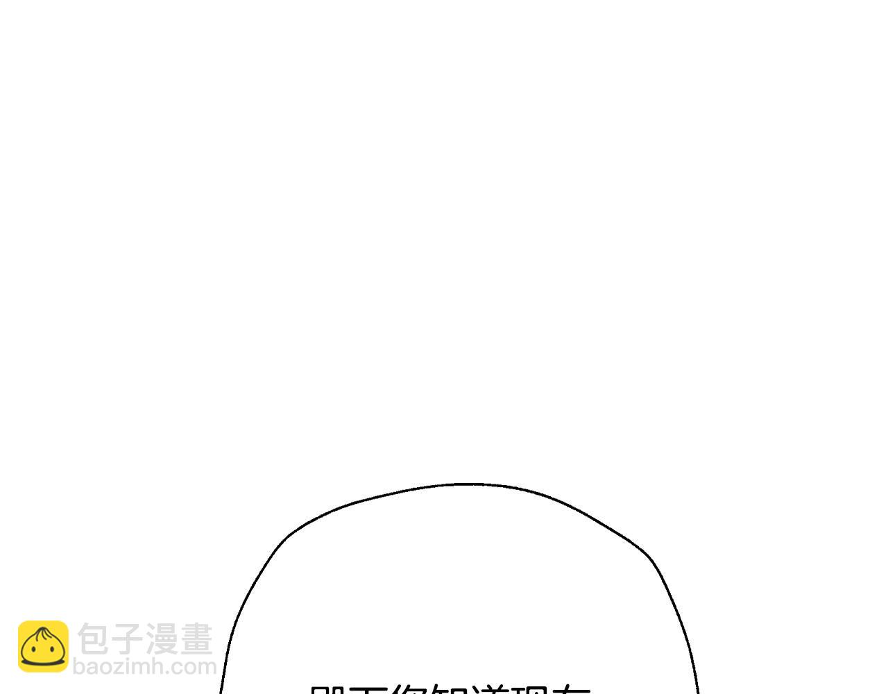 爸，這個婚我不結！ - 第93話 生日宴上求婚！(2/6) - 7