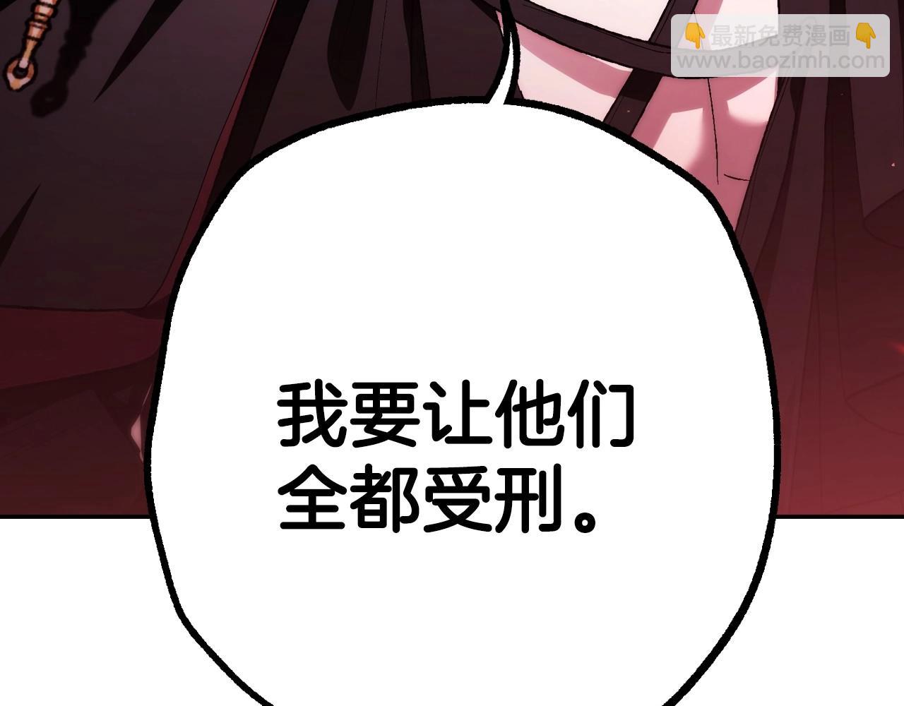 爸，這個婚我不結！ - 第93話 生日宴上求婚！(2/6) - 2