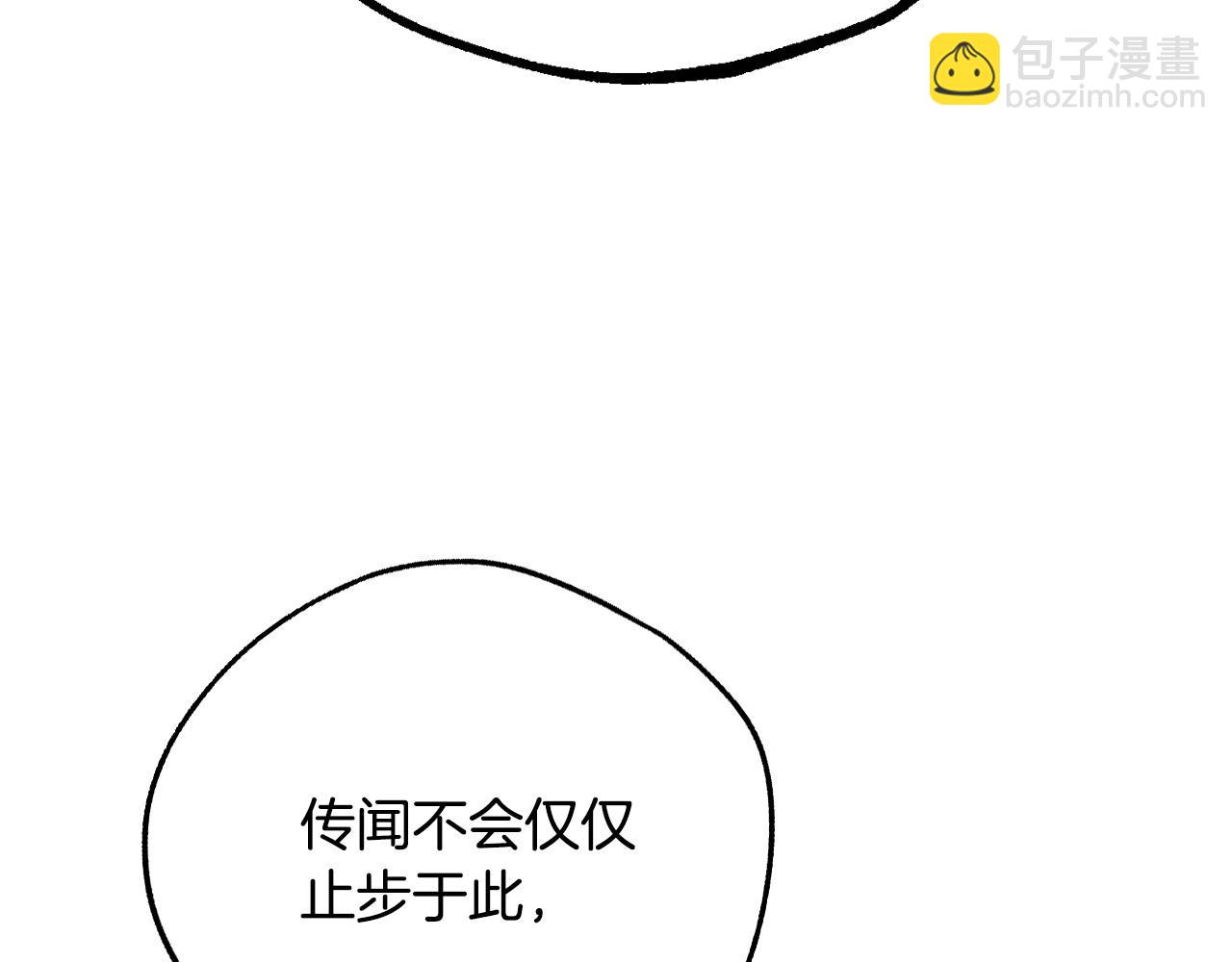 爸，這個婚我不結！ - 第93話 生日宴上求婚！(2/6) - 3