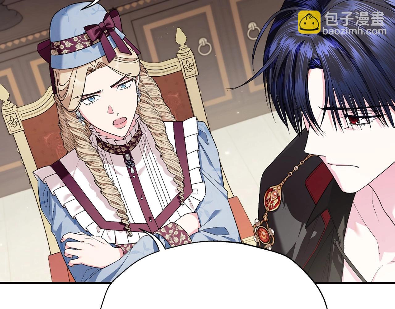 爸，這個婚我不結！ - 第93話 生日宴上求婚！(2/6) - 8