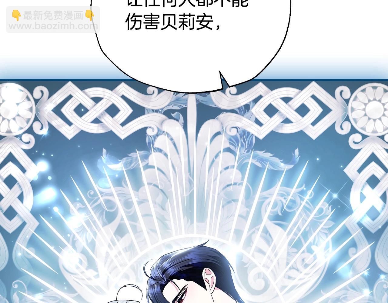 爸，這個婚我不結！ - 第93話 生日宴上求婚！(2/6) - 6