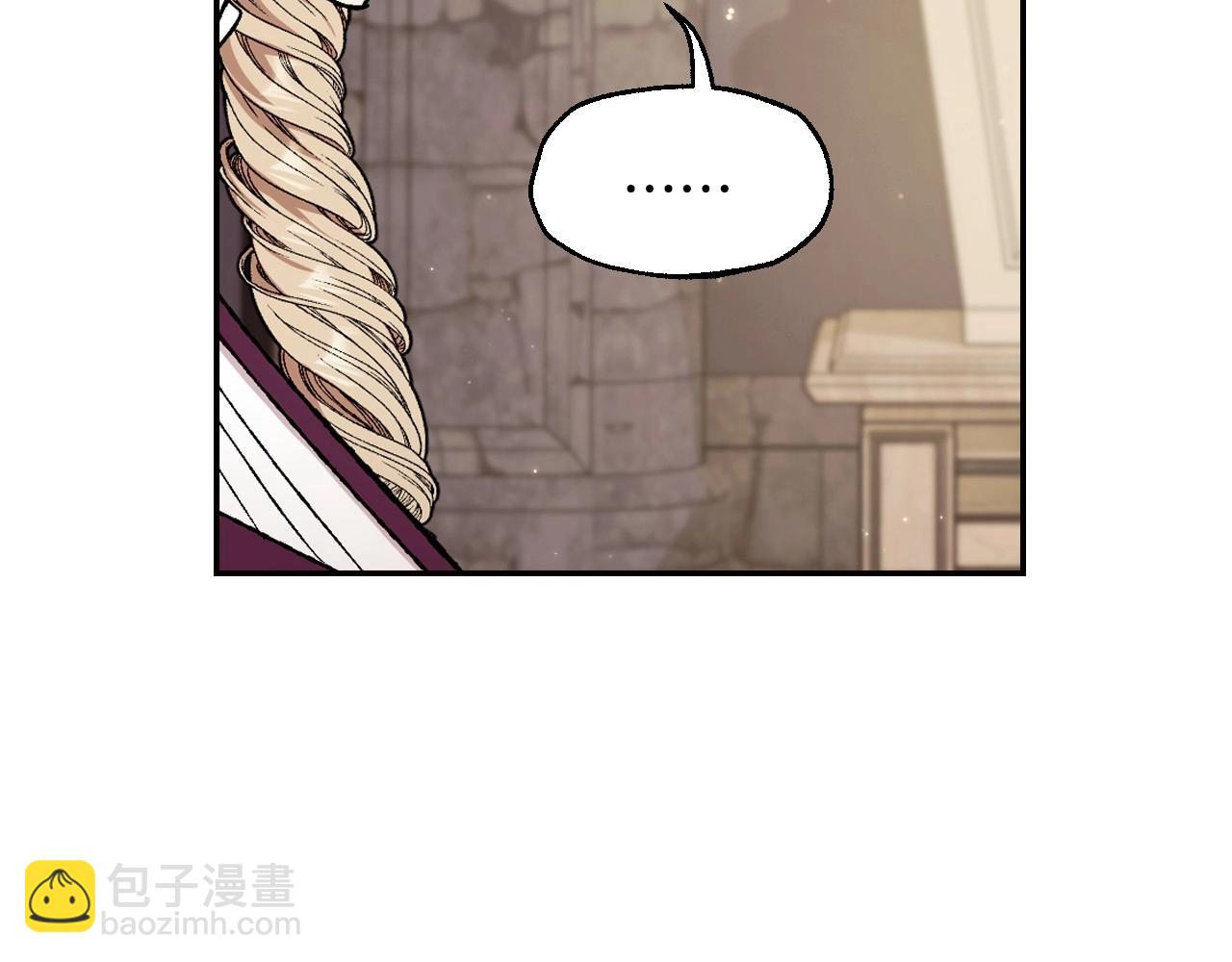 爸，這個婚我不結！ - 第93話 生日宴上求婚！(2/6) - 3