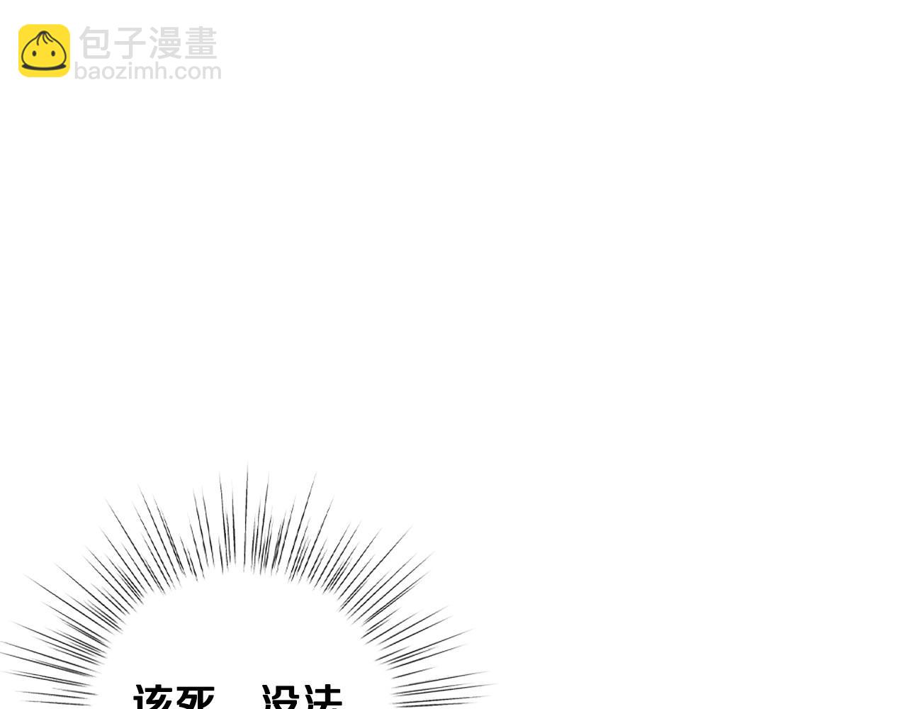 爸，這個婚我不結！ - 第95話 準備一份最棒的禮物(3/6) - 2