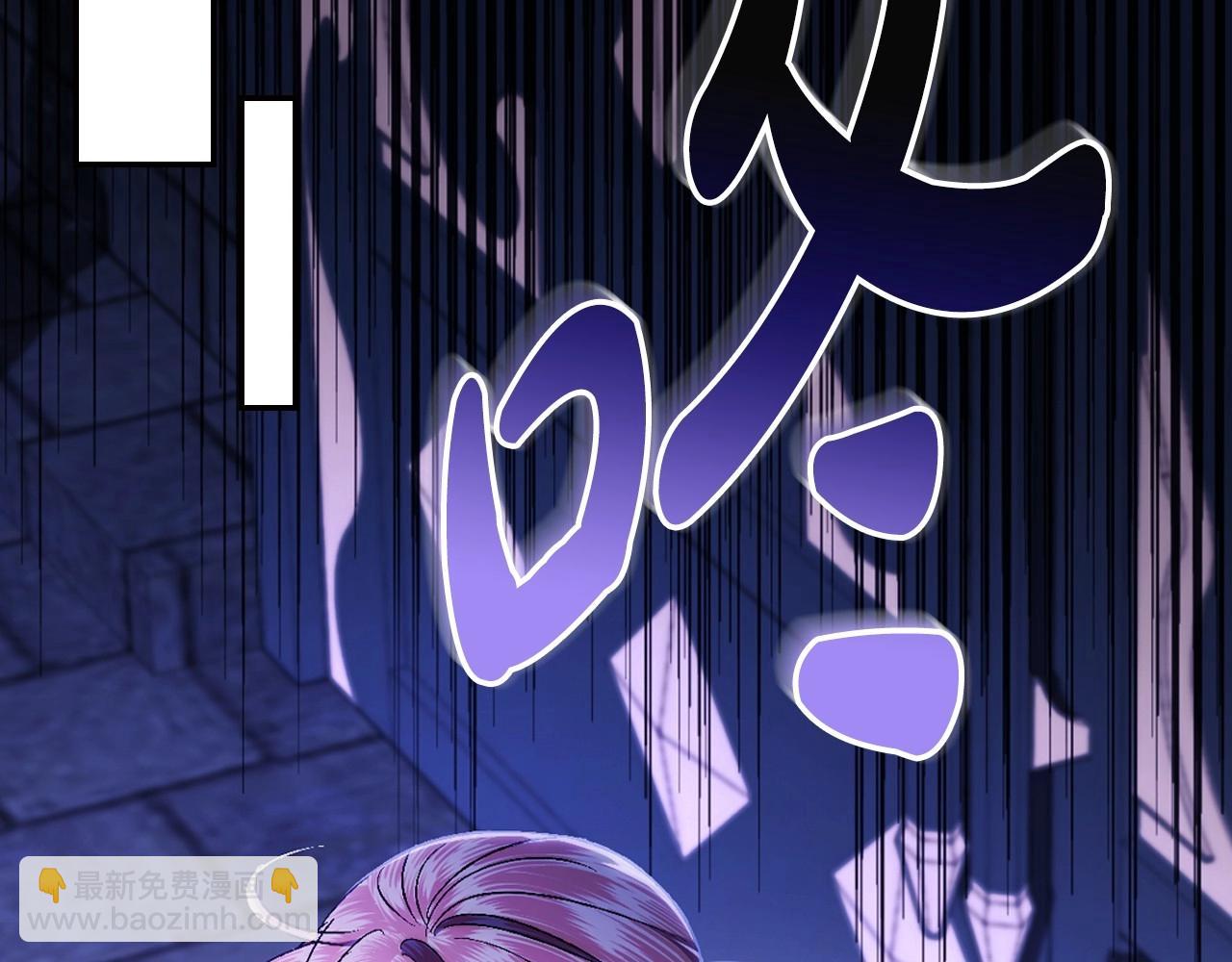 爸，這個婚我不結！ - 第95話 準備一份最棒的禮物(3/6) - 8