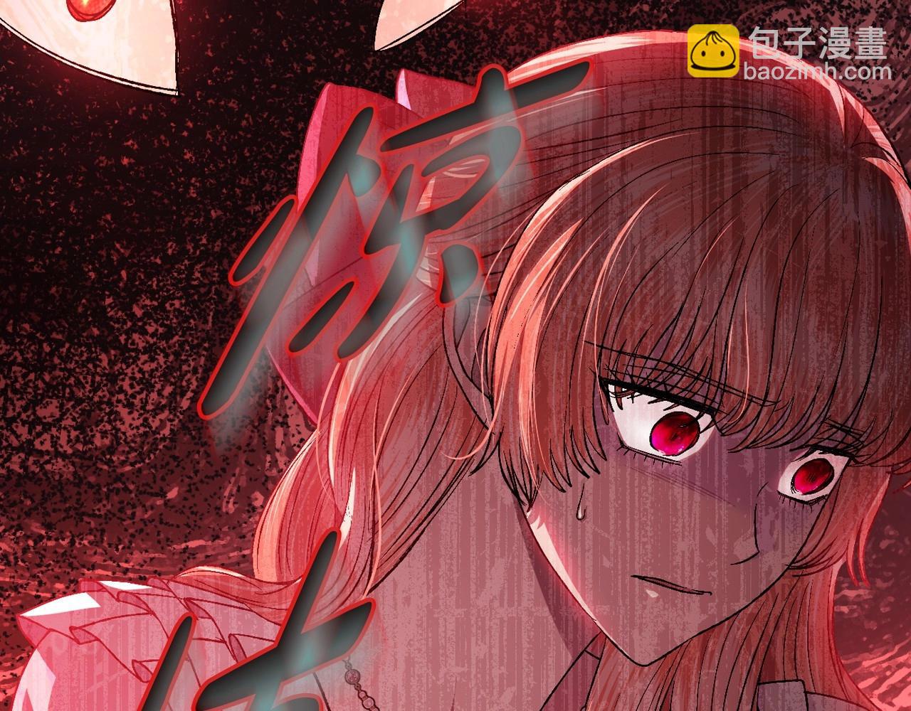 爸，這個婚我不結！ - 第95話 準備一份最棒的禮物(3/6) - 4