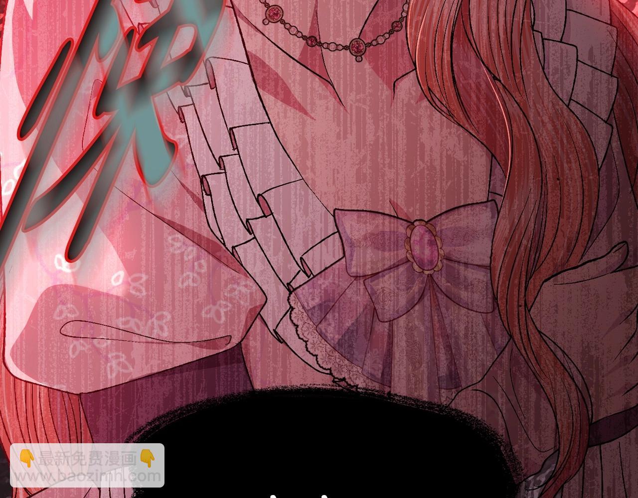 爸，這個婚我不結！ - 第95話 準備一份最棒的禮物(3/6) - 5