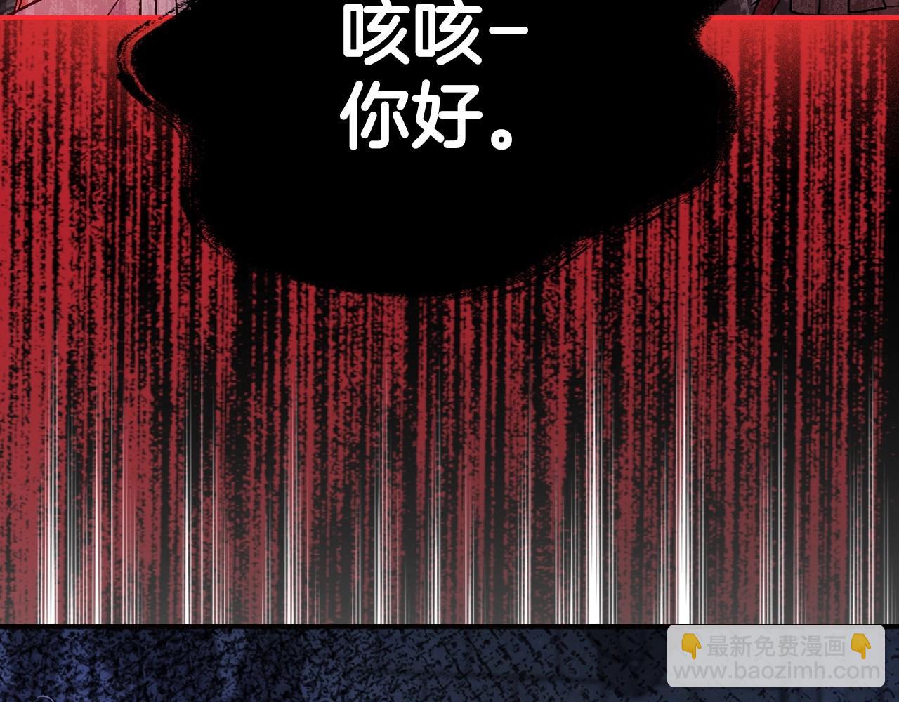 爸，這個婚我不結！ - 第95話 準備一份最棒的禮物(3/6) - 6