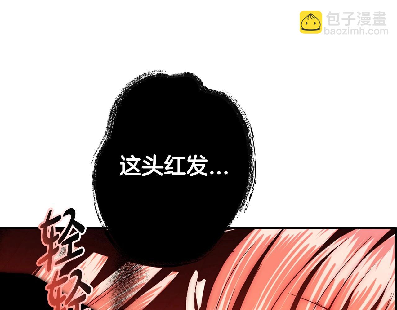 爸，這個婚我不結！ - 第95話 準備一份最棒的禮物(3/6) - 2