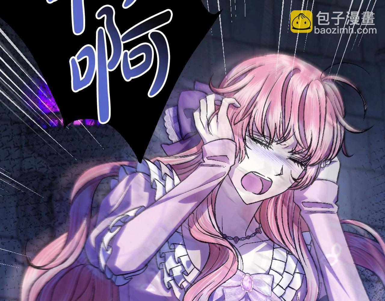 爸，這個婚我不結！ - 第95話 準備一份最棒的禮物(3/6) - 7