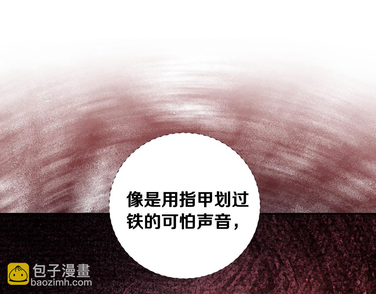 爸，這個婚我不結！ - 第95話 準備一份最棒的禮物(3/6) - 1